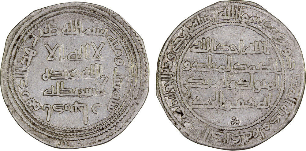 Dirham coin 38169